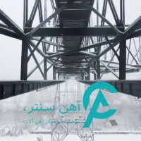 خرید تیرآهن 14