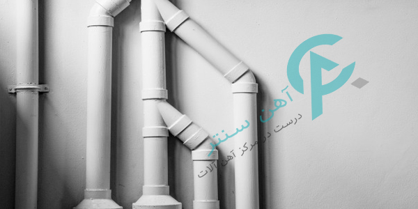 معایب لوله سفید