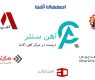 آهن سنتر